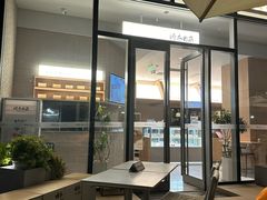 -崎本的店·专业酵种吐司(无锡万象汇店)