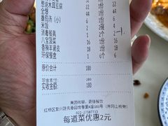 -同发号饭庄(复兴路店)