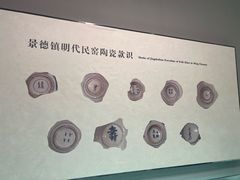 -景德镇中国陶瓷博物馆