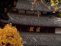 -成都市文殊院