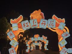 -武汉园博园(武汉自然博物馆)