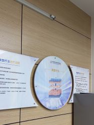 点击看大图 -重庆联合丽格第五医疗美容医院