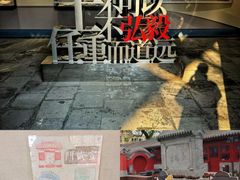-宣南文化博物馆