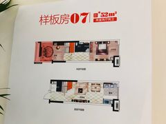 -碧桂园泰富城售楼部