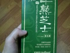 -好利来(阜成门店)