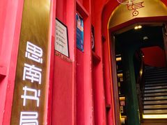 -思南书局(复兴中路店)