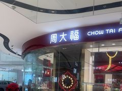 -万达广场(临港店)
