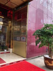 点击看大图 -昆明梦想医疗美容医院