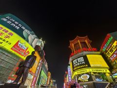 -黄兴南路步行商业街