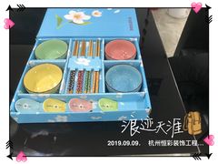 -恒彩家装·品质整装(集团店)