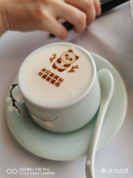 俏江南(新世纪环球中心店)图片