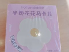 -好利来(东四店)
