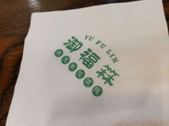 -状元水饺(成都SM广场店)