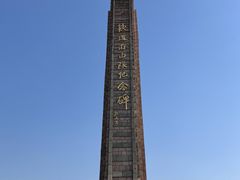 -铁道游击队纪念馆