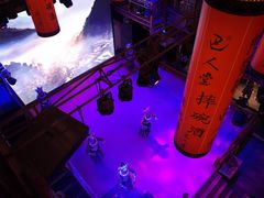 -巴人堂(女儿城店)