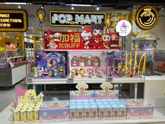 -泡泡玛特POPMART(上海环球港店)