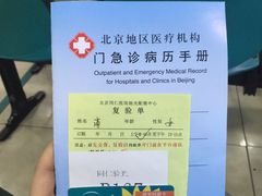 -同仁验光配镜(中心店)