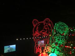 -梦之蓝青奥体育公园体育馆