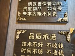 -富侨养生(威宁路店)