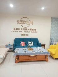 -纵享怡月月子中心(西稍门店)