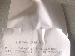 -百佳华佳漾里(坂田店)