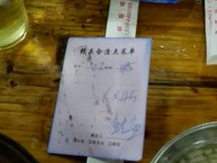 -张关合渣(航空大道店)