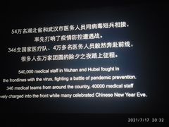 -比尔森韩式烤肉自助(绿园店)