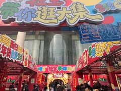 -西北轻工批发市场