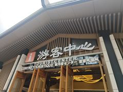 -磁器口古镇