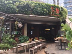 门厅-听香·678茶铺(猛追湾店)