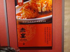 -赤宴·川菜(玉林店)