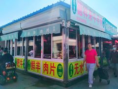 -王庄市场