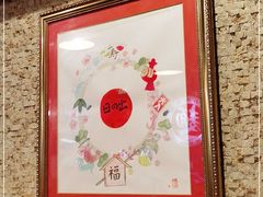 -日出拉面(望京店)