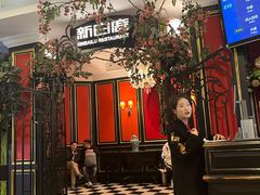 -新白鹿餐厅(第一百货店)