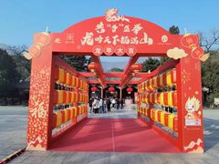 -香山公园