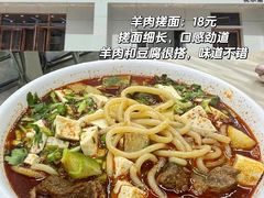 -国强手抓(西夏区店)