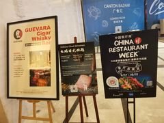 -广交会威斯汀酒店