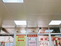 -华威达牛庄(黄埔大道西店)
