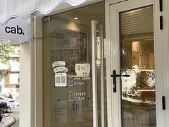-cab意式gelato冰淇淋