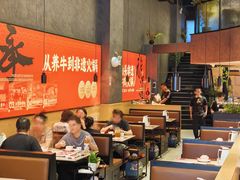 -八合里潮汕鲜牛肉火锅(广州五羊邨店)