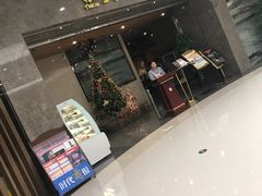 门面-大渔铁板烧(万象城店)