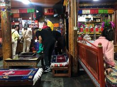 -康巴藏餐(束河古镇店)
