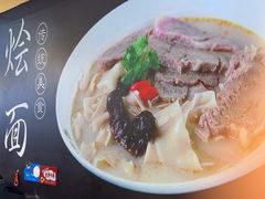 -大头亮羊汤烩面·河南非遗(良乡总店)
