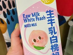 -盒马鲜生(杭州运河上街店)