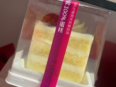 -味多美蛋糕(通州店)