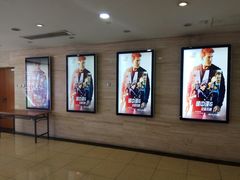 -大光明电影院(南京西路店)