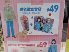 -DQ·蛋糕·冰淇淋(包河万达店)
