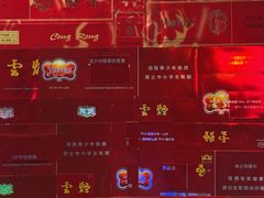 -嘉德艺术中心