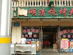 -领头羊烧烤餐厅(大唐路店)