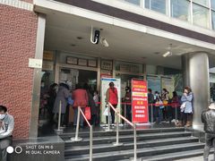 -同济大学附属口腔医院